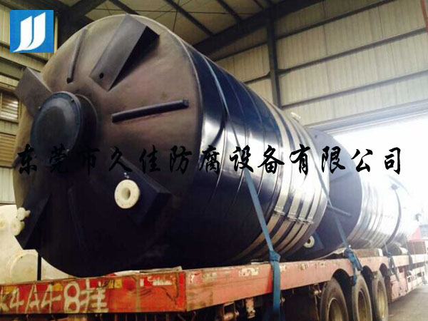 20立方次氯酸鈉儲罐優選久塑牌管口一體成型塑料儲罐