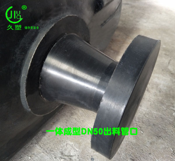 惠州冰醋酸儲罐哪里有？久塑牌PE儲罐很受歡迎