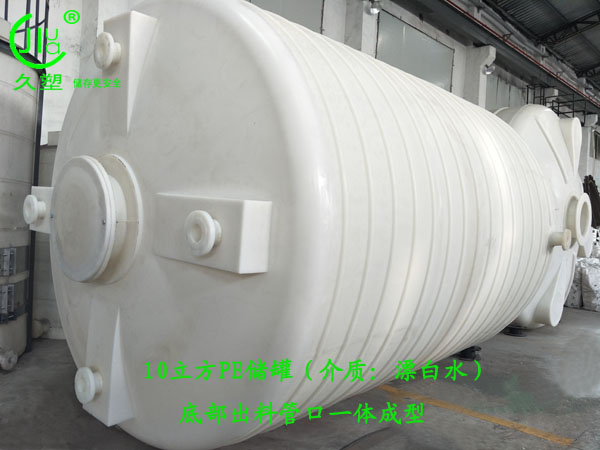 次氯酸鈉儲罐廠家一直以”誠信、品質(zhì)、服務(wù)“為己任