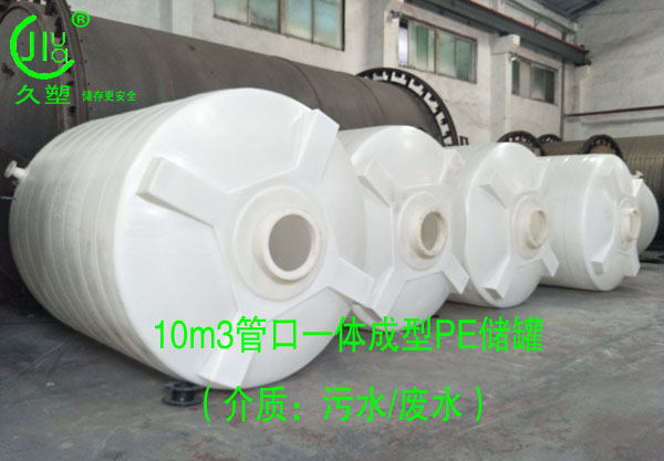 越來越多的危廢處理行業(yè)都會選擇久塑牌儲罐,為什么?