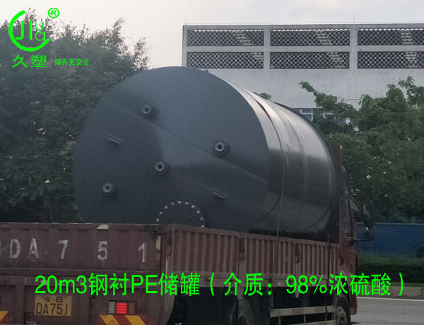 越來越多的危廢處理行業(yè)都會選擇久塑牌儲罐,為什么?